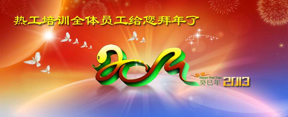 西安热工计算机培训学校