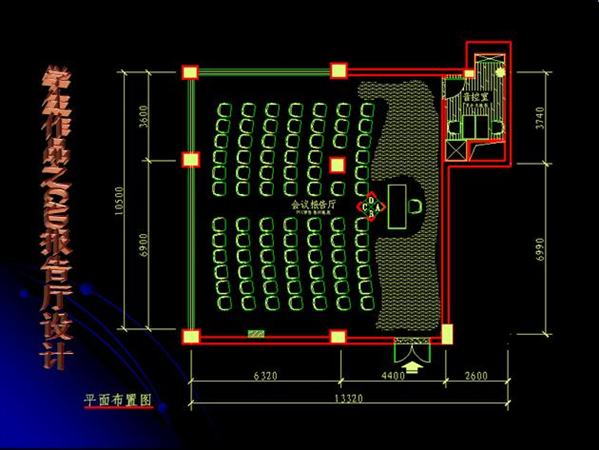西安效果图培训学校