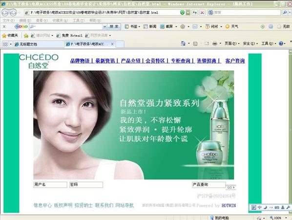 西安办公自动化培训