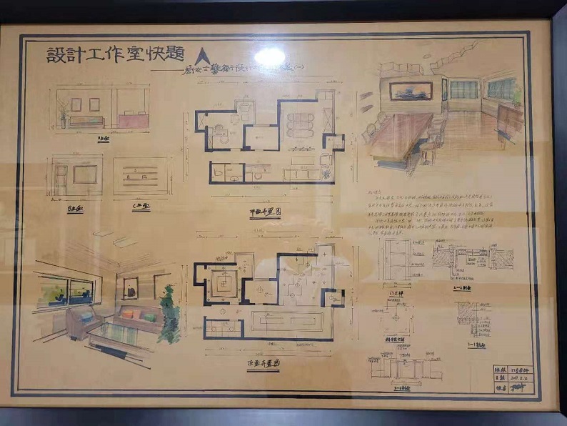 西安室内设计培训学校